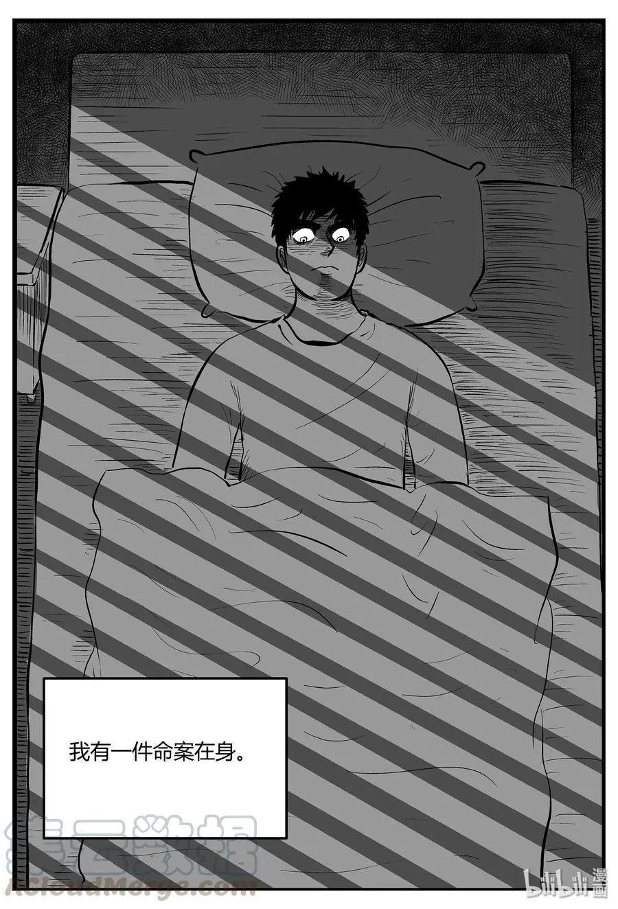 293 地知（1）3