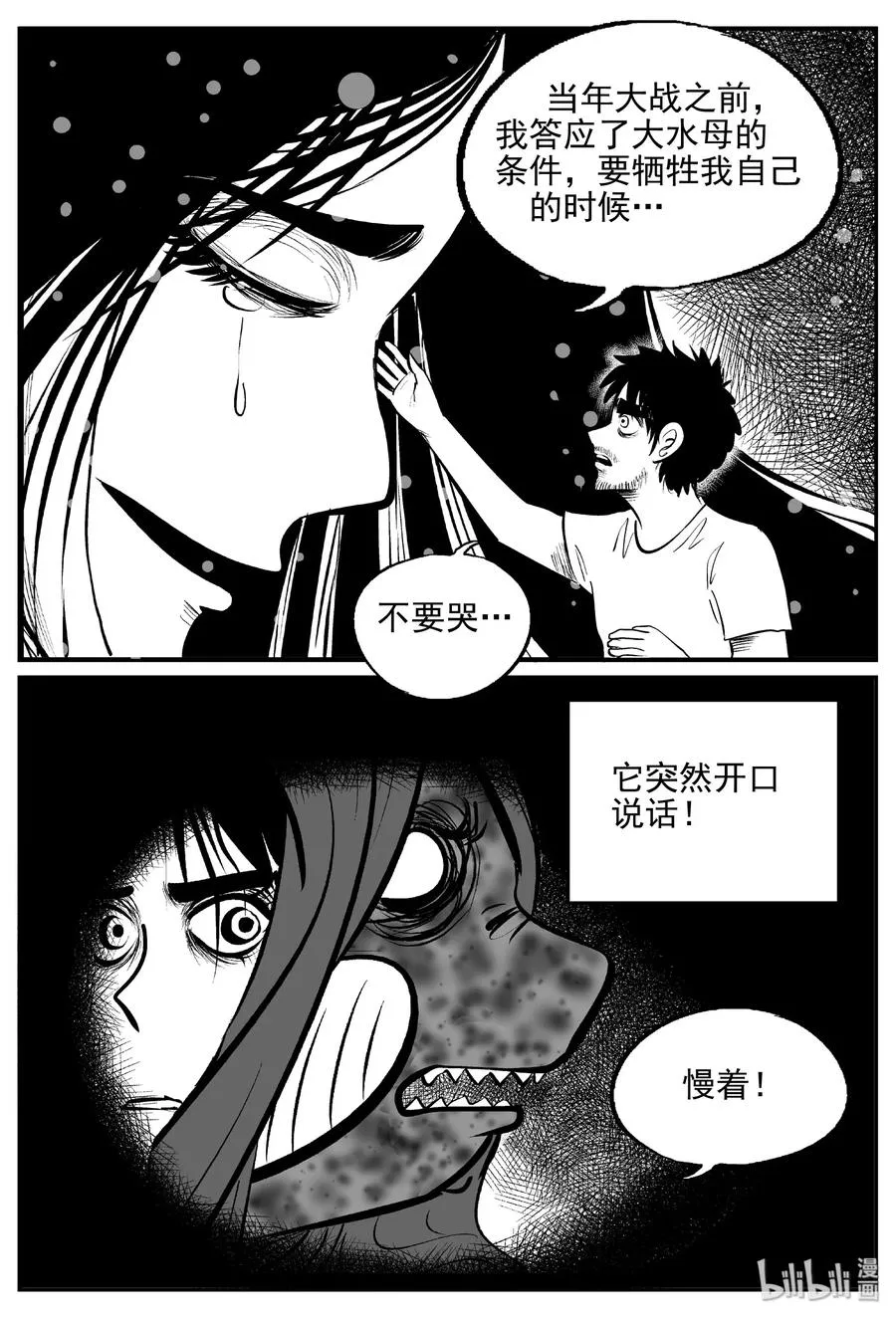 389 它：6（21）3