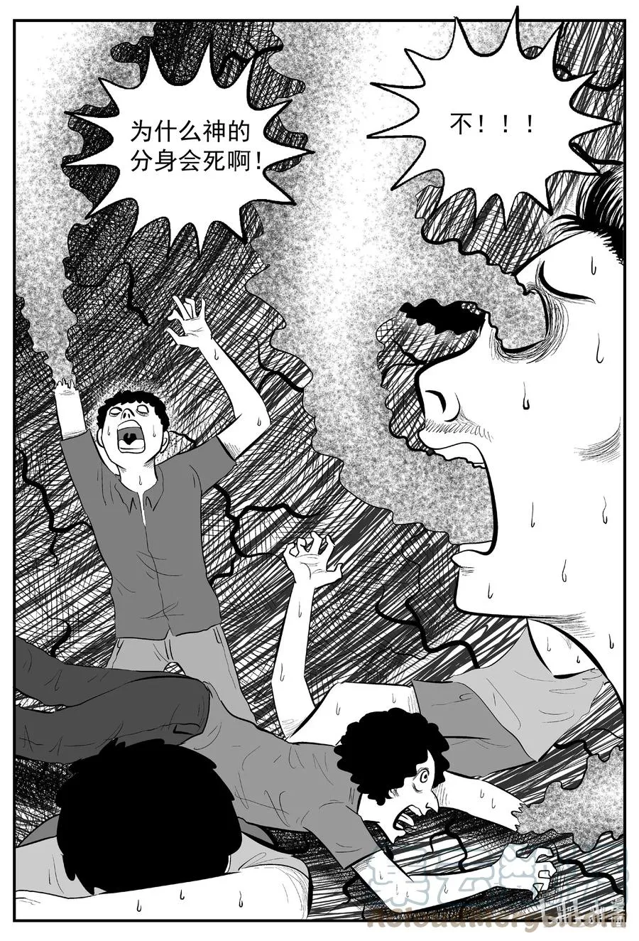 638 深海之旅2
