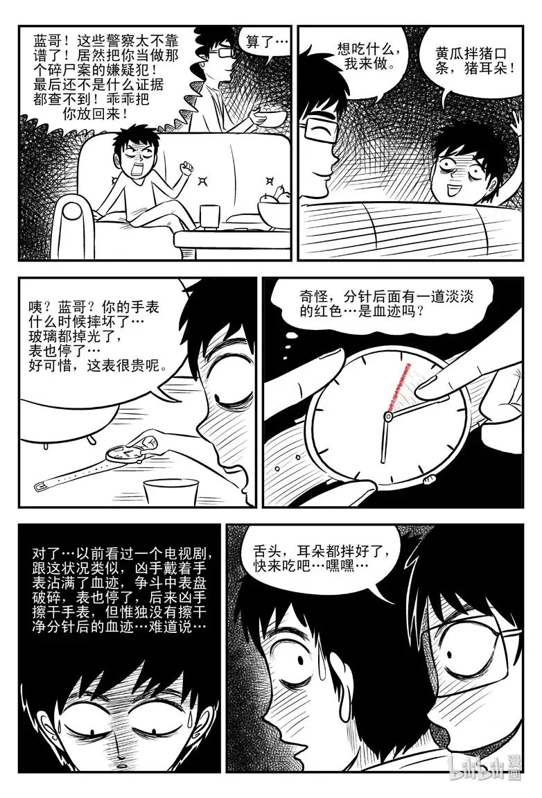 077 一分钟怪异故事（3）1