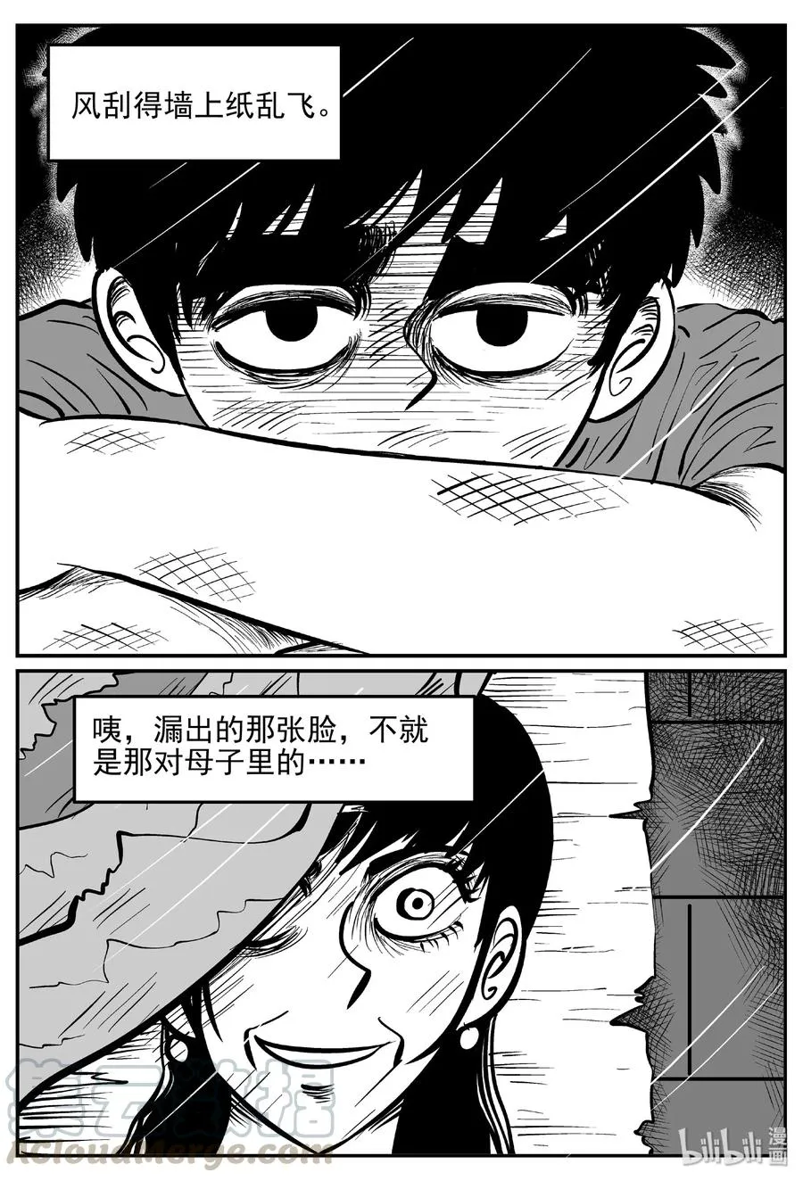 414 日光禁区（5）4