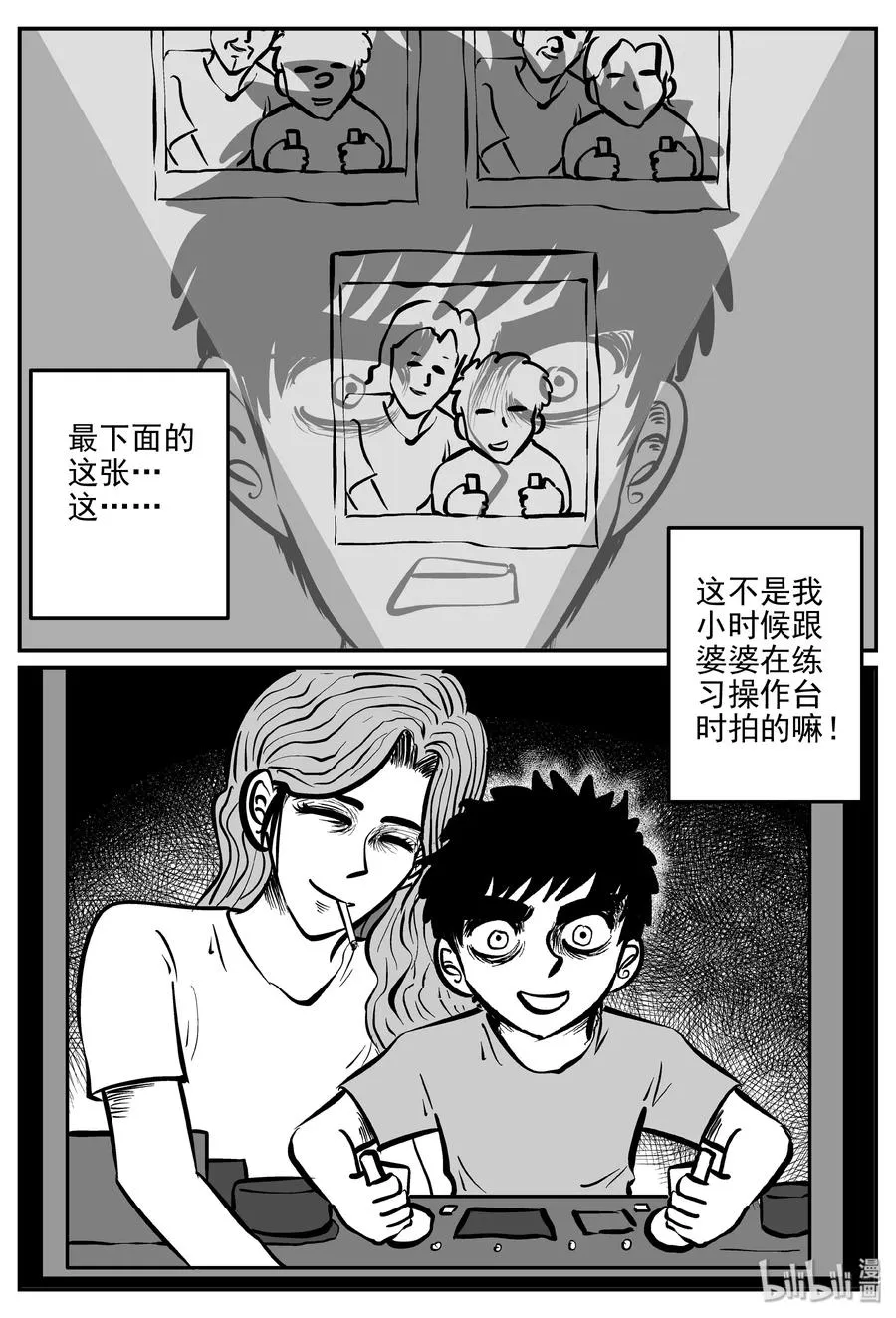 072 它：星（5）2