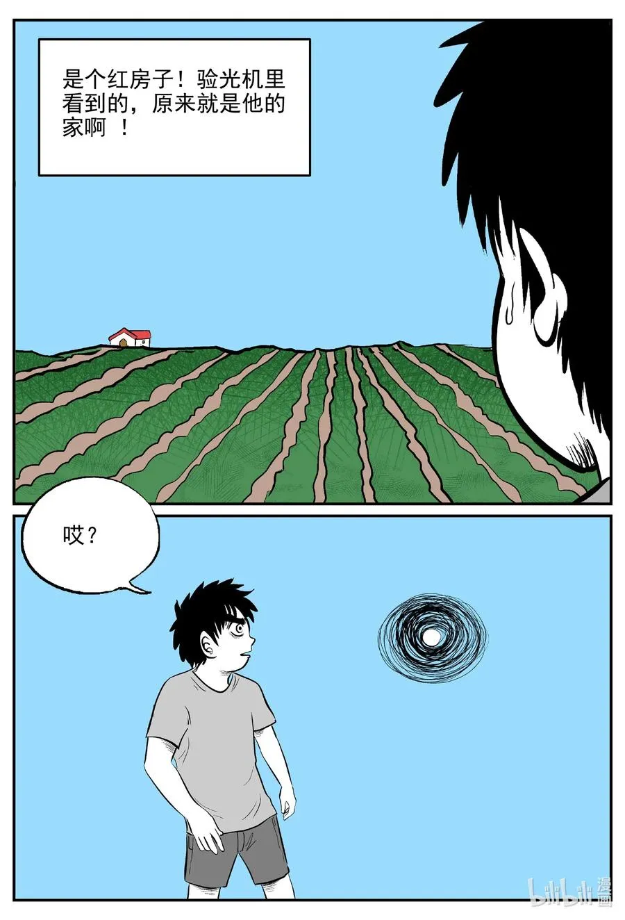 516 红房子4