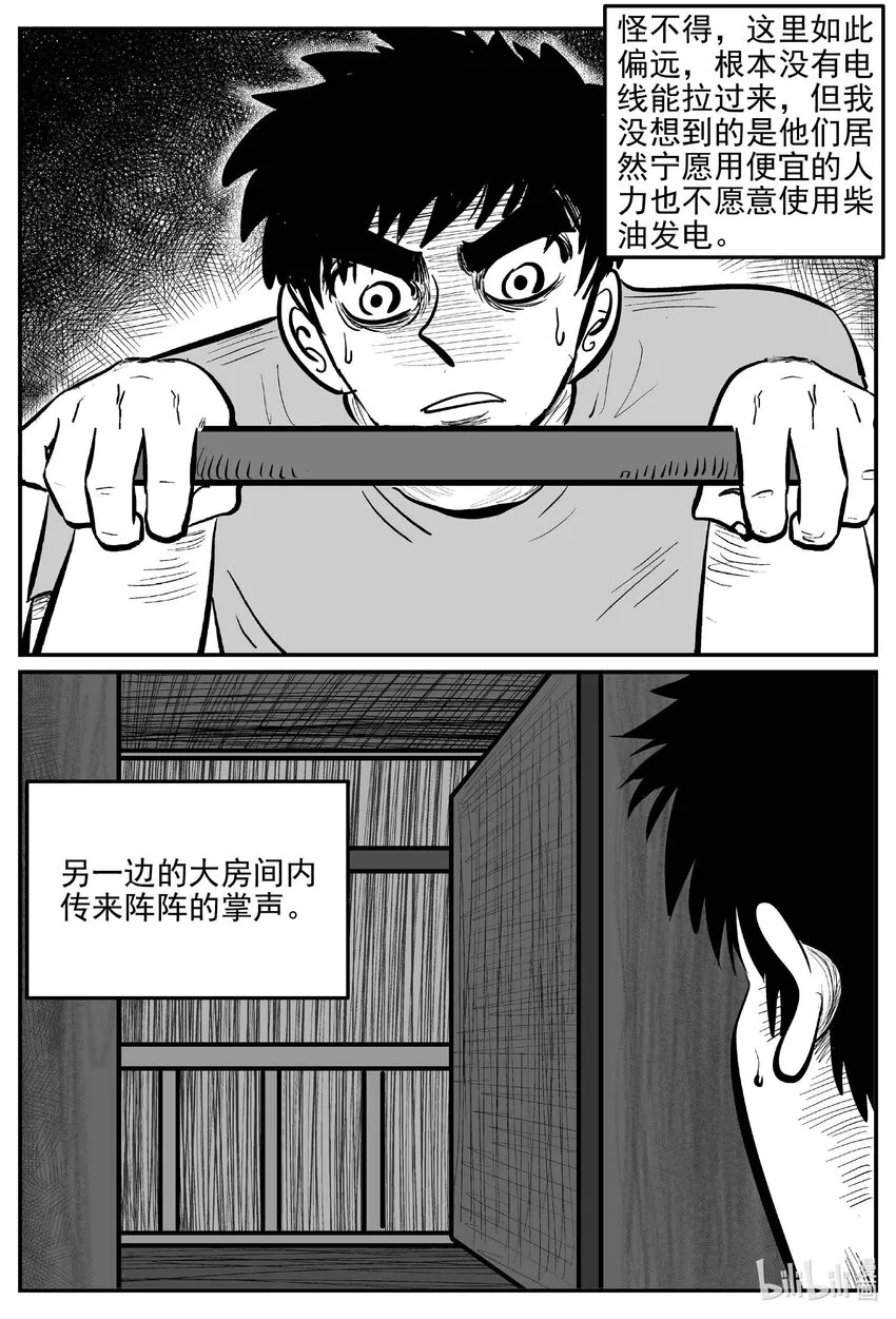 809 深潭岗大祭3