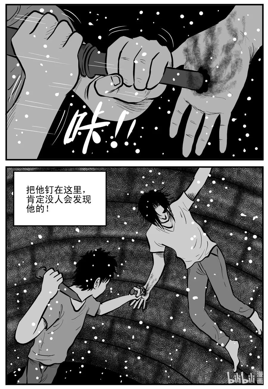 204 无底洞（3）2