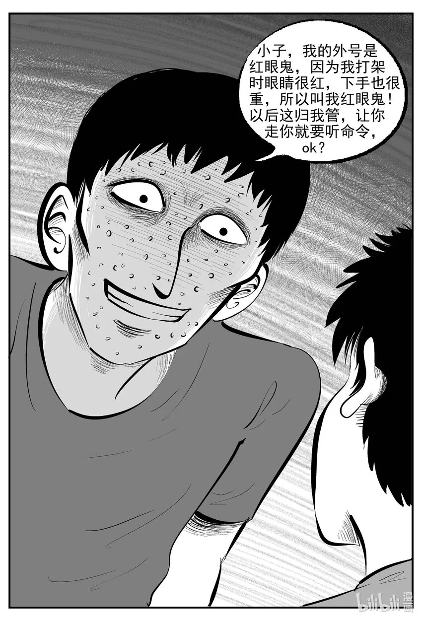 947 轮转寺之谜2