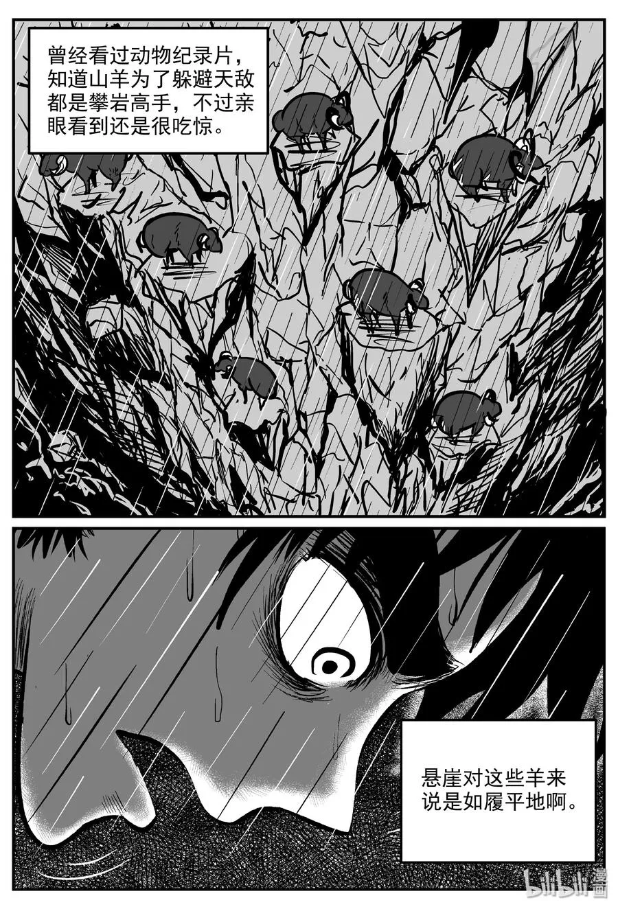 320 谜岛（4）1