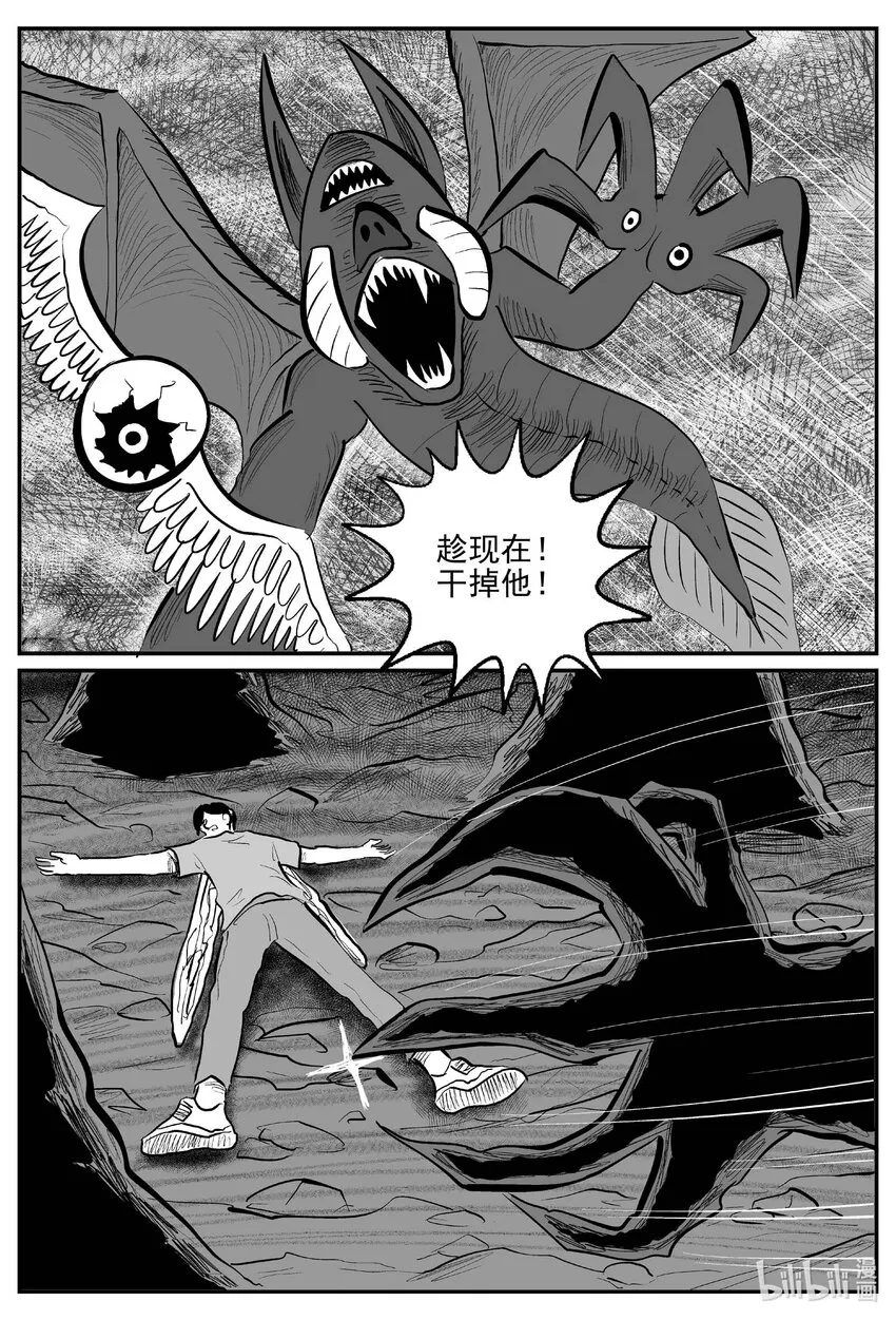 746 它82