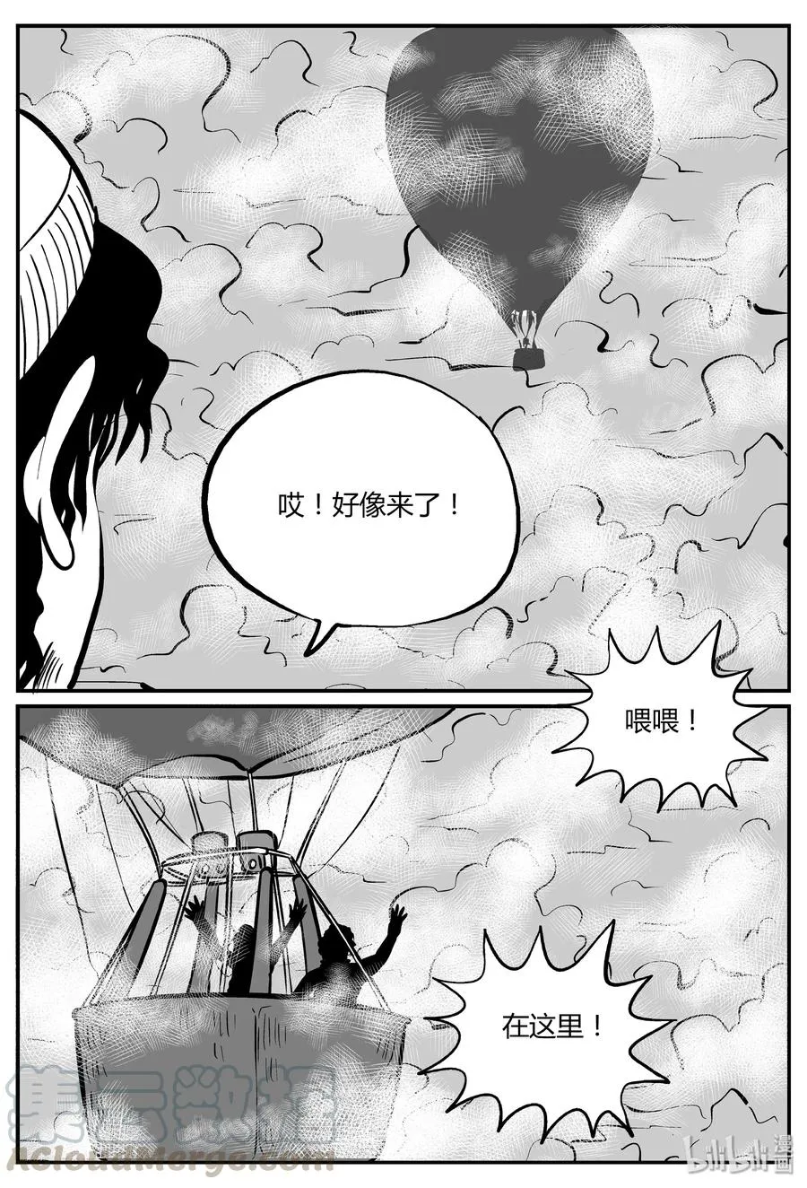 265 云中奇案（3）3