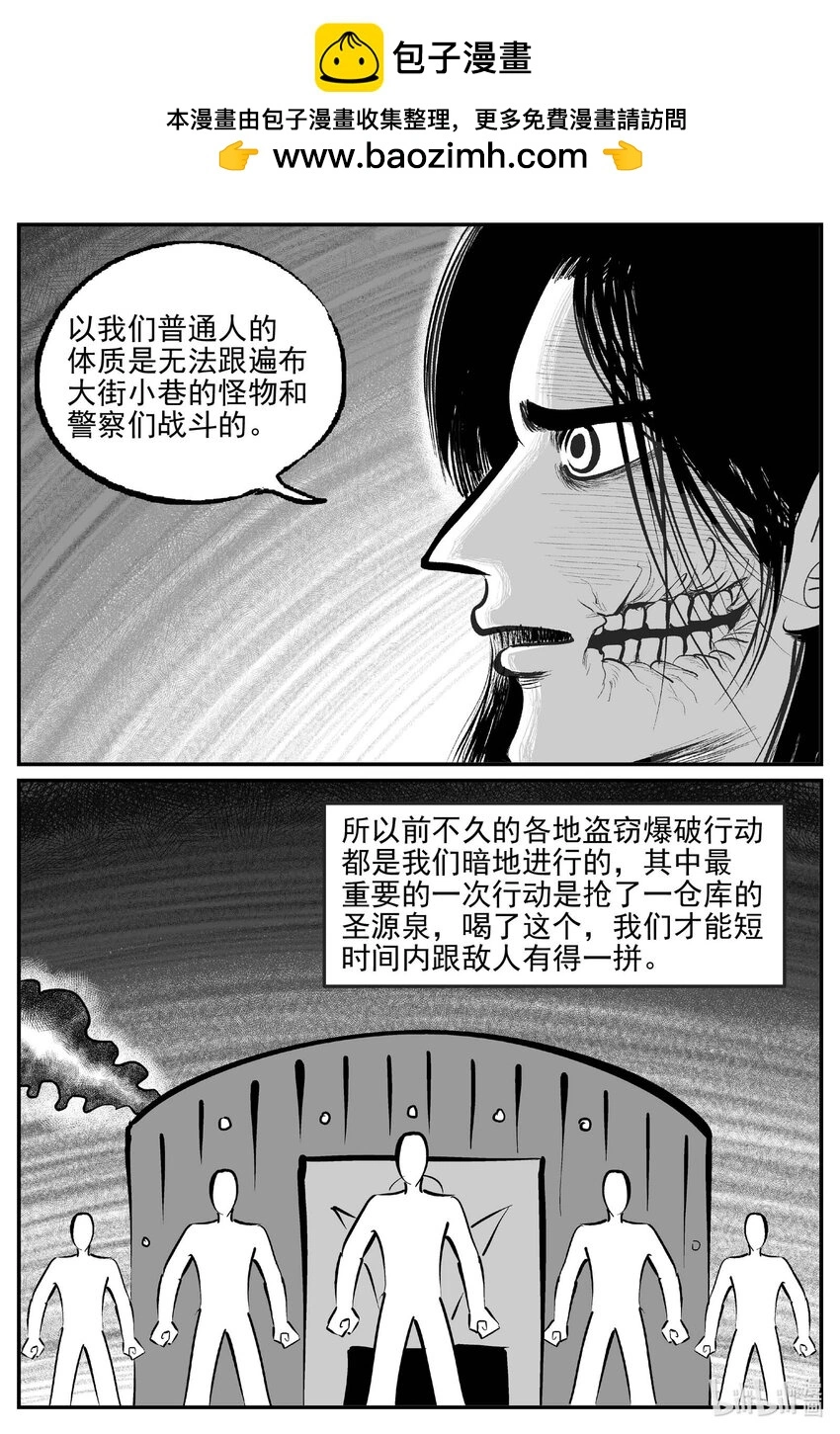 927 地上天国的魔音1