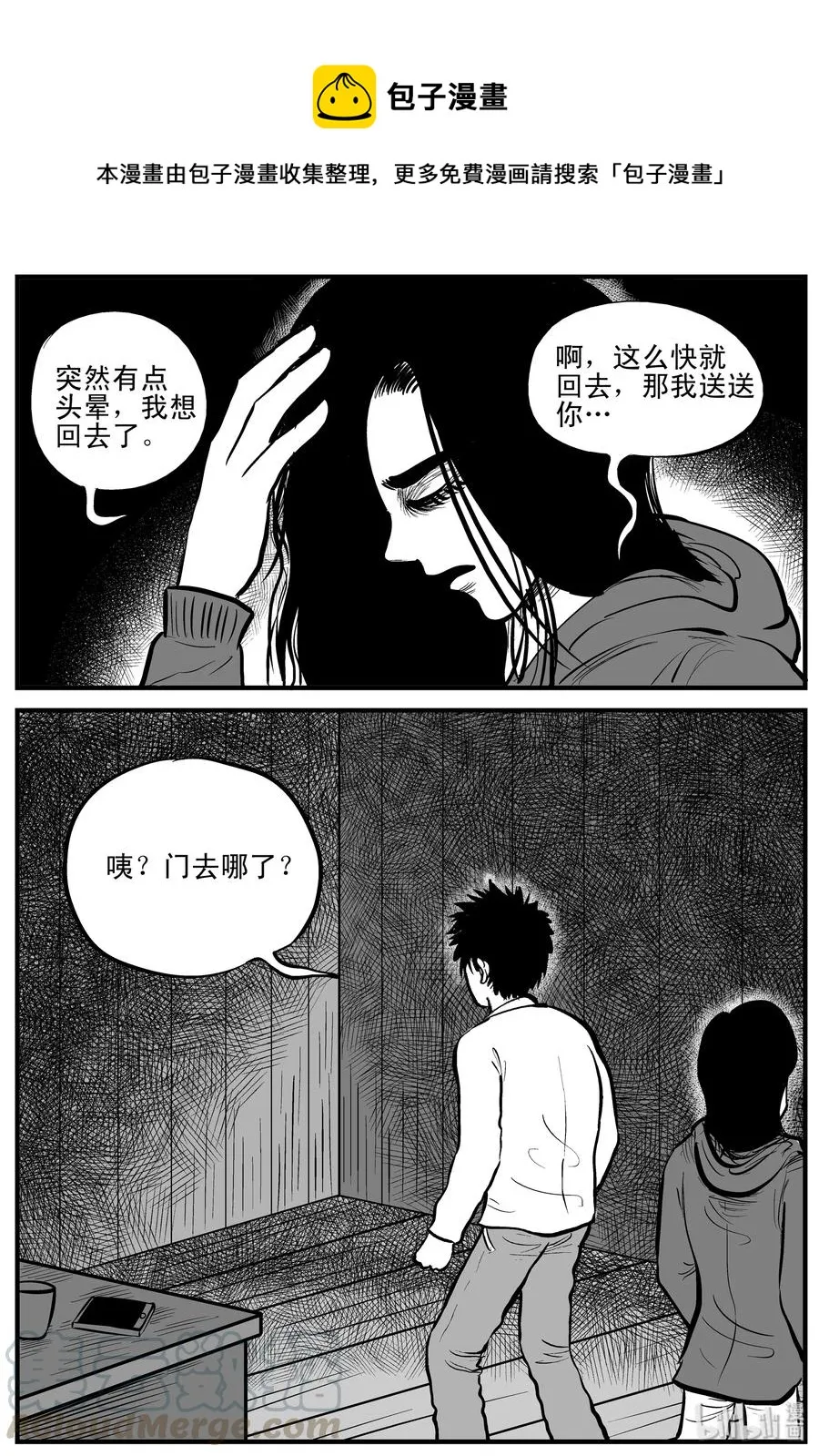 186 三人行（3）0