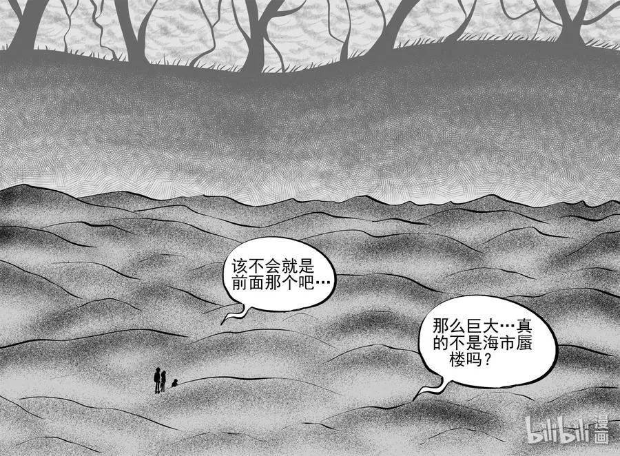 375 它：6（7）2