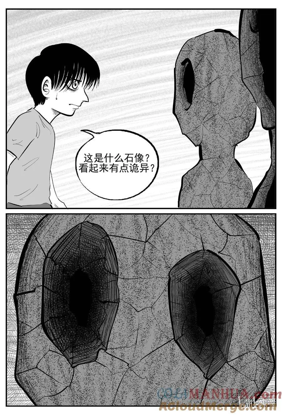 954 轮转寺之谜2