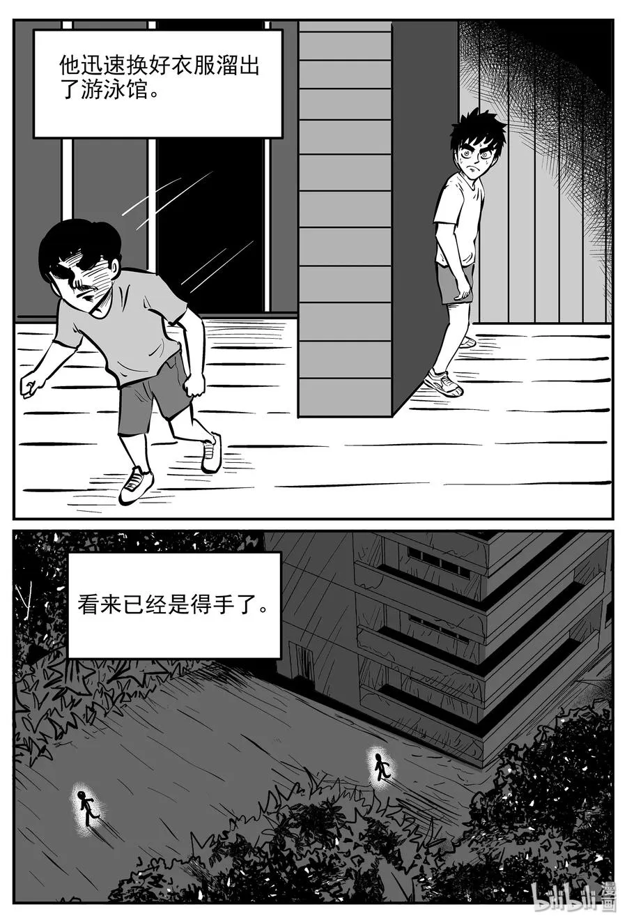 331 水底深处（3）2