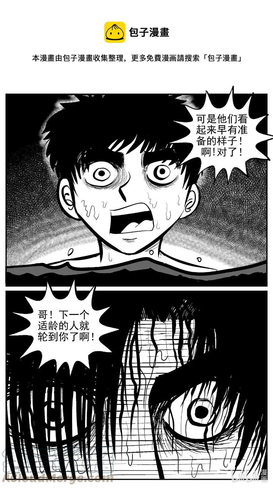 622 深海之旅0