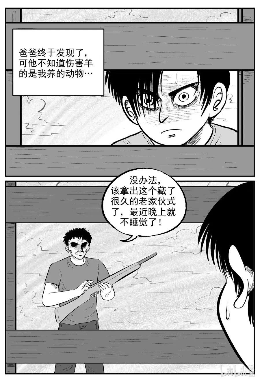 596 它1.53