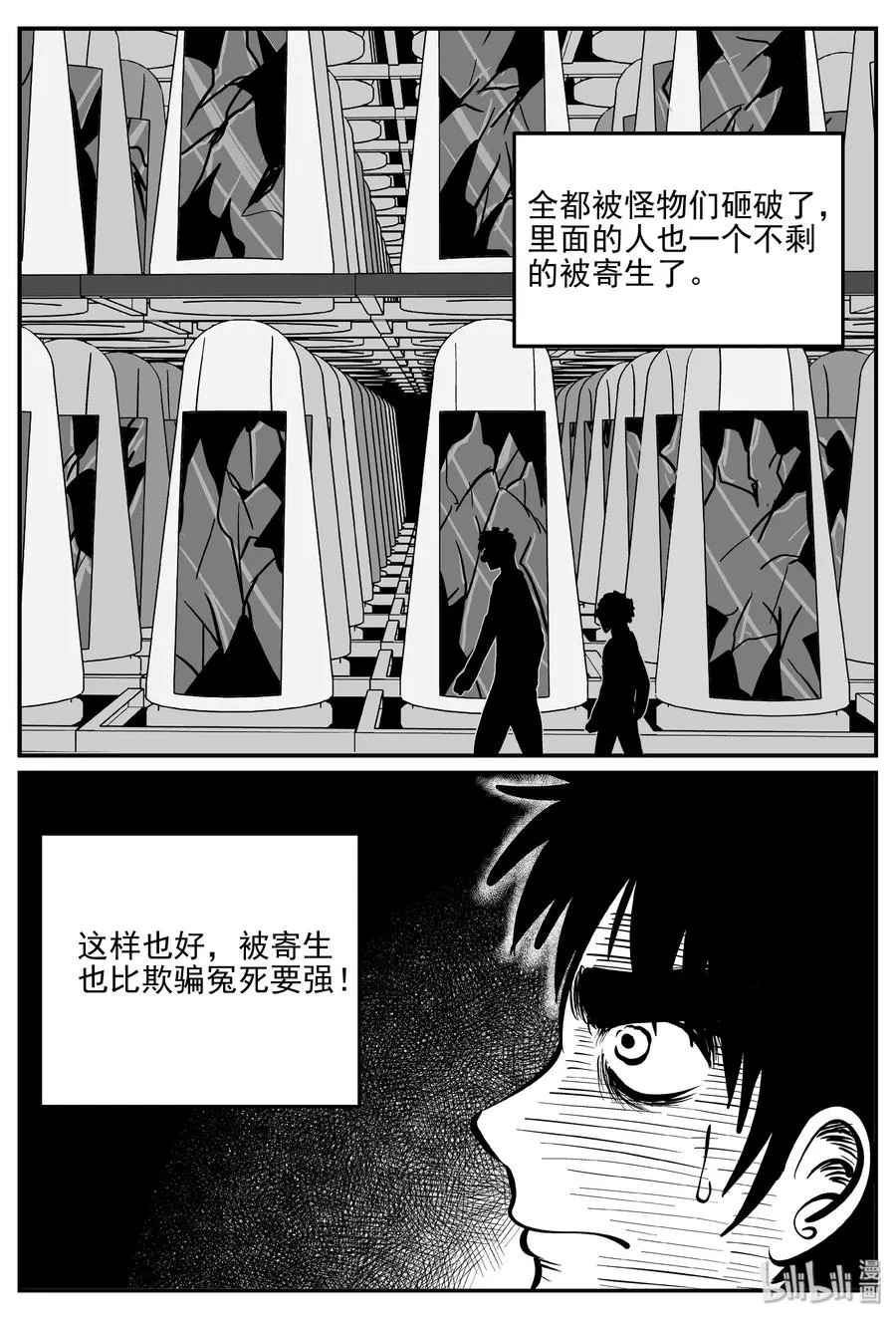074 它：星（7）3