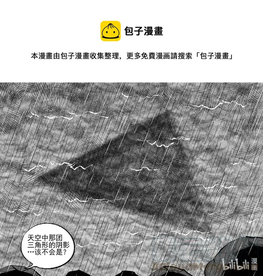 511 它70