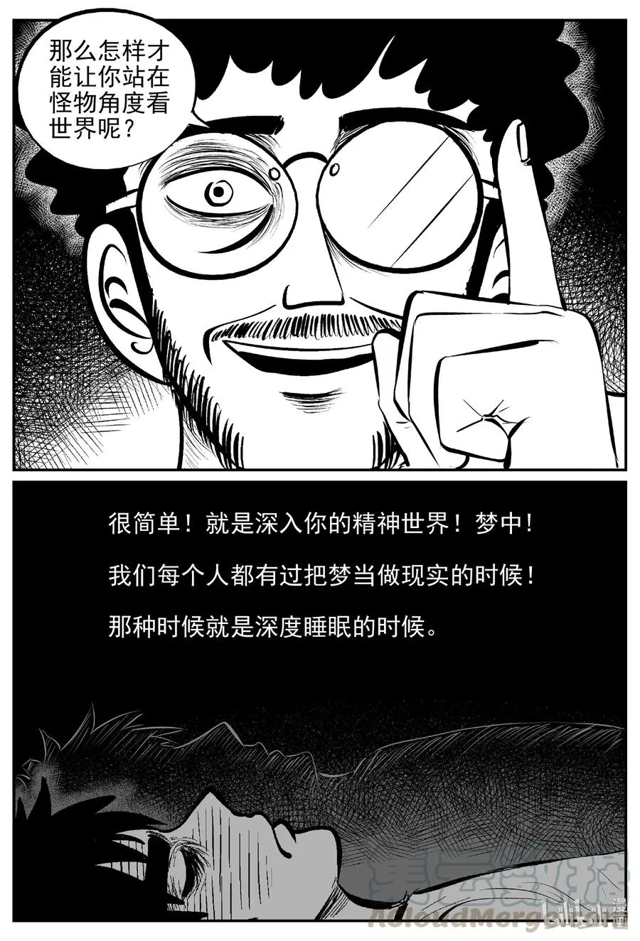 403 恐惧症（2）3