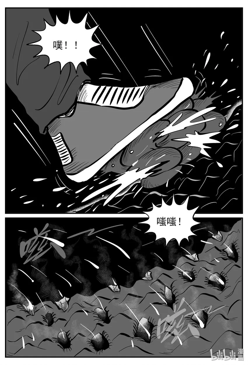 028 它4（12）1