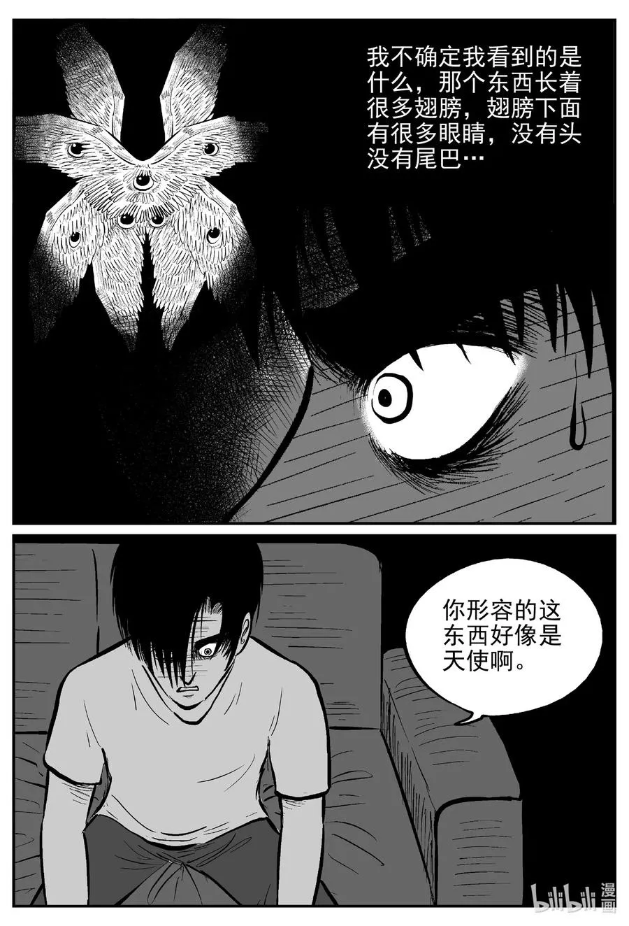 536 回家之路2
