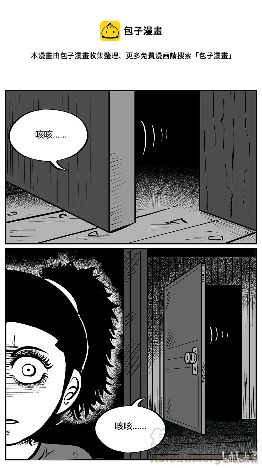 064 它：舟（5）1