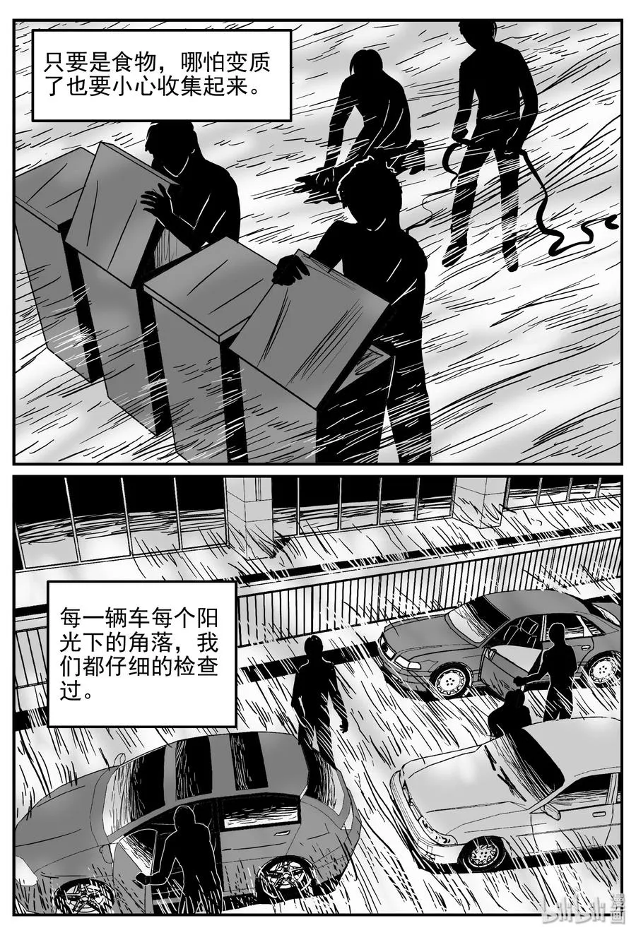 344 石炭纪断层（5）0