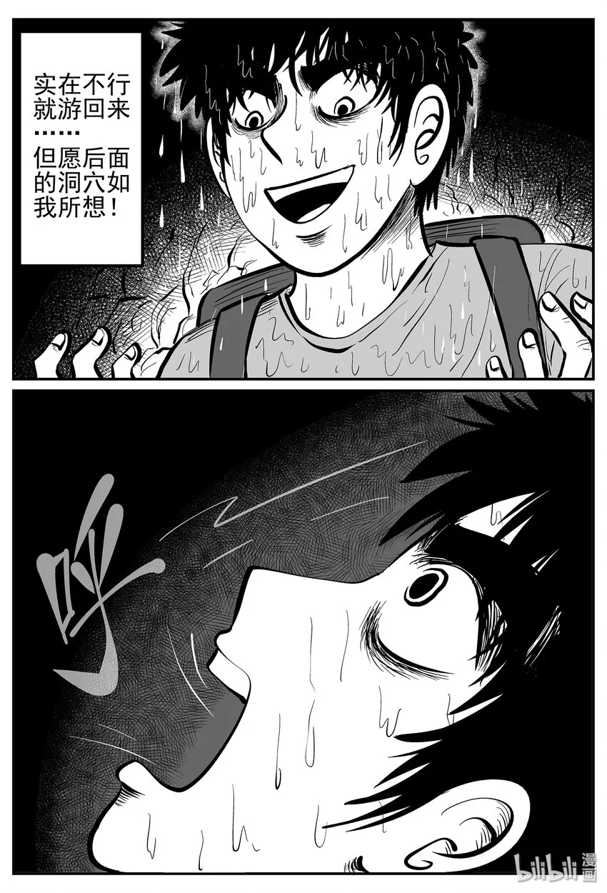 024 它4（8）3