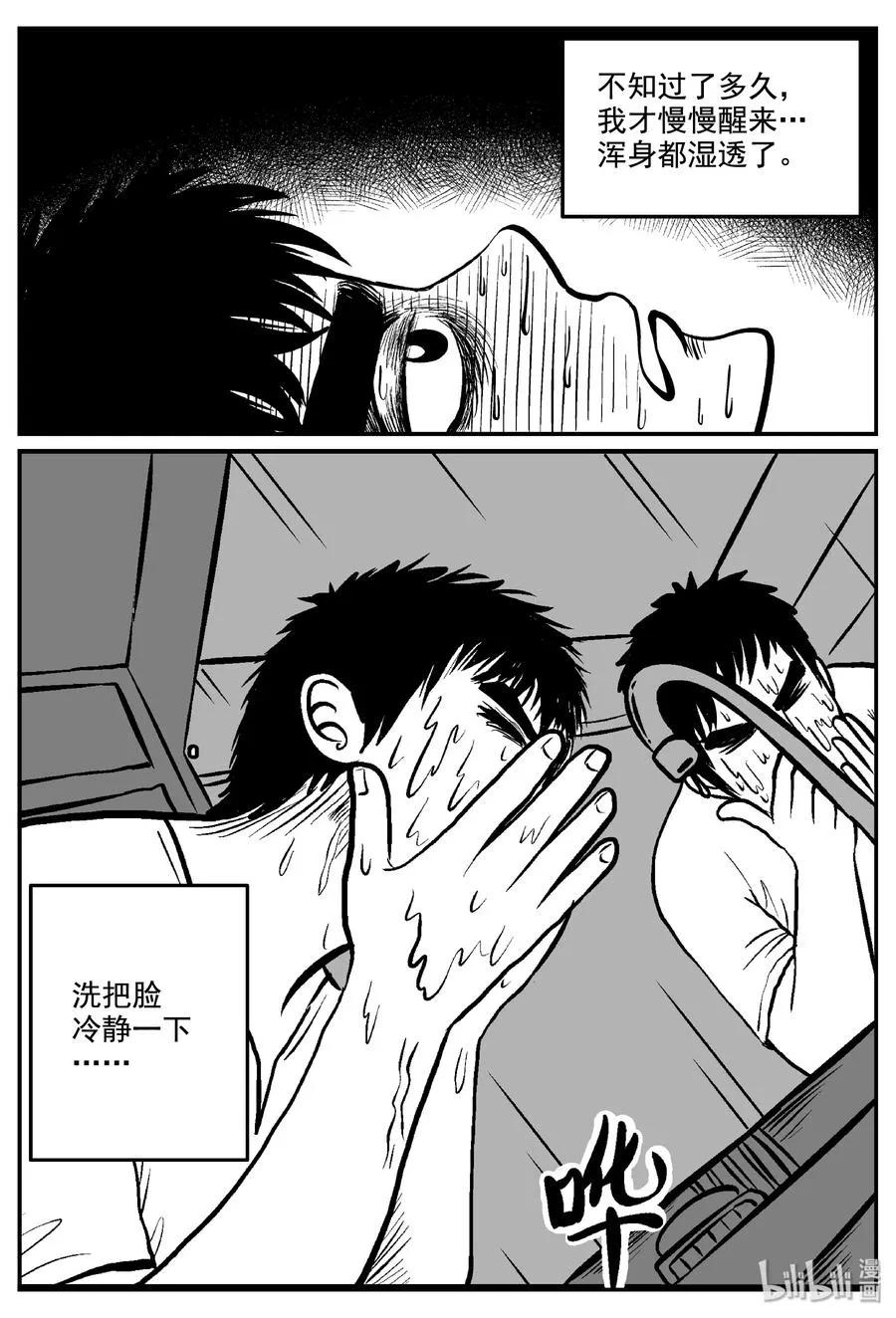 337 暗（1）0