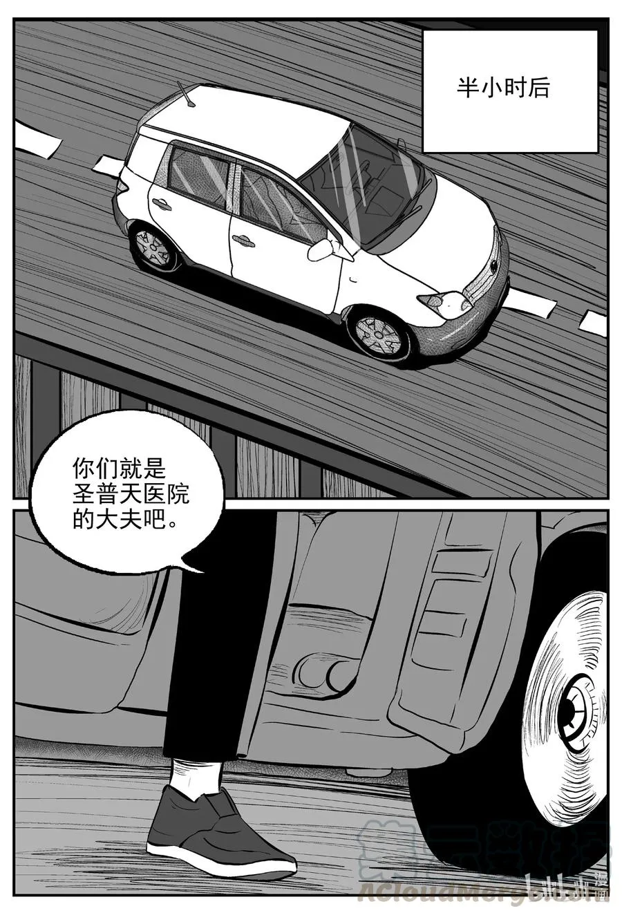 570 邪恶生物档案2