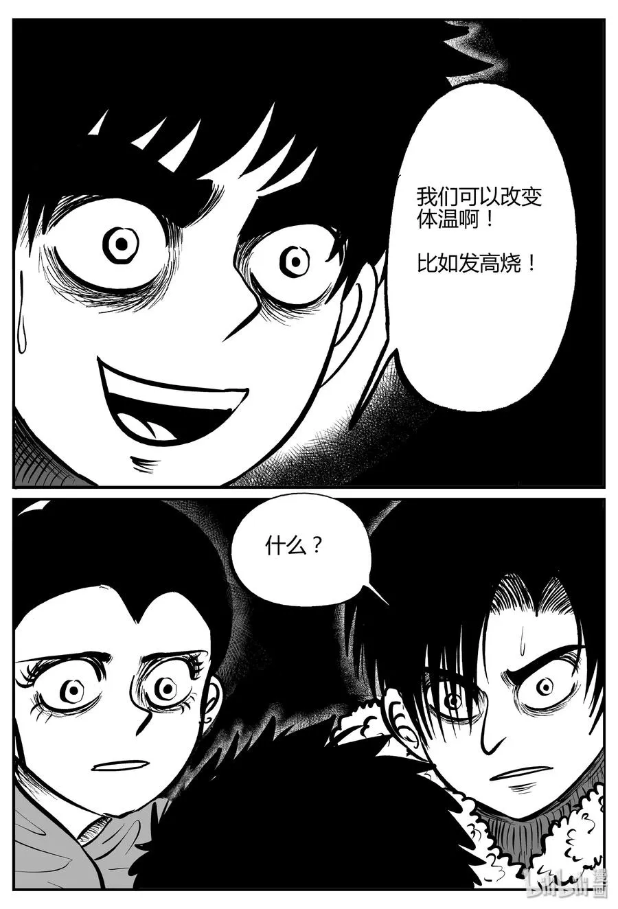 063 它：舟（4）0