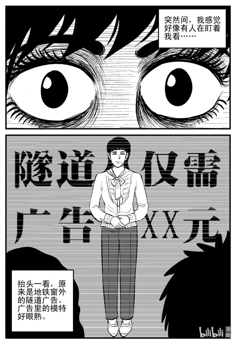 182 黑洞（1）4
