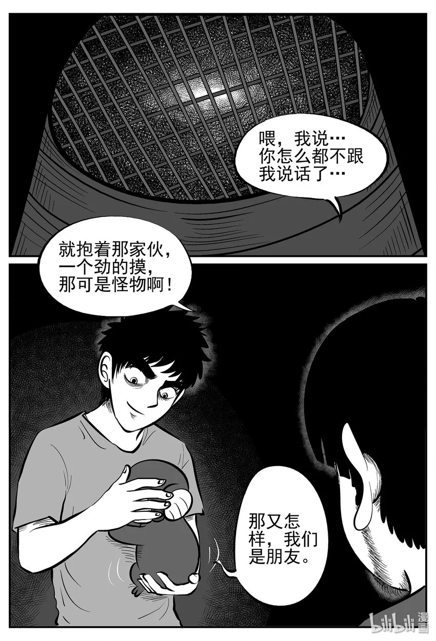 023 它4（7）2