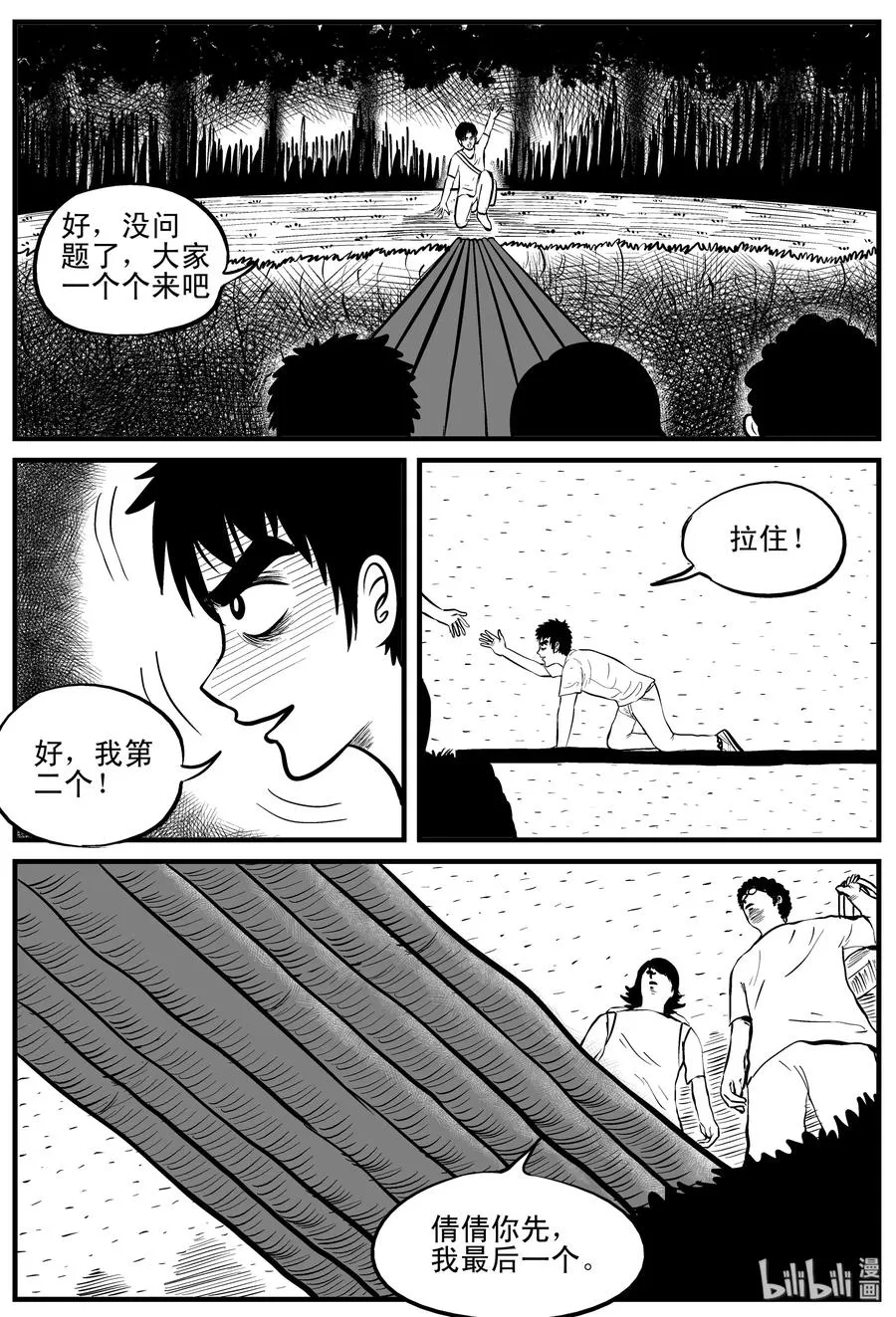 109 迷失（3）4