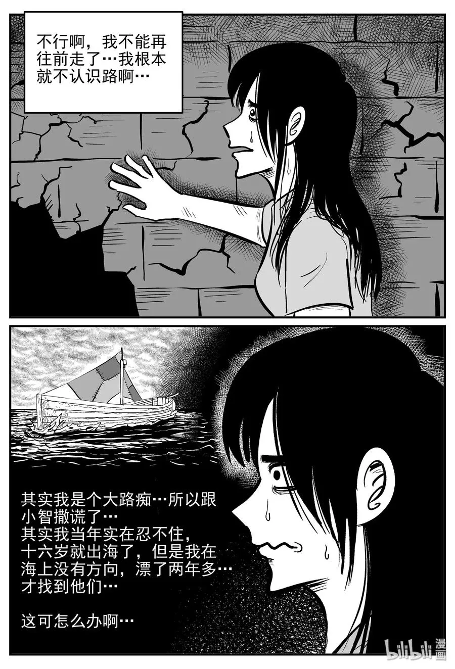 486 它71