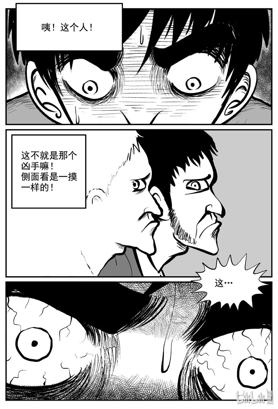 339 暗（3）1