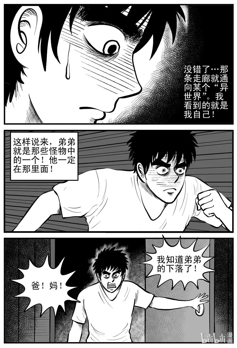 168 消失的走廊（2）4