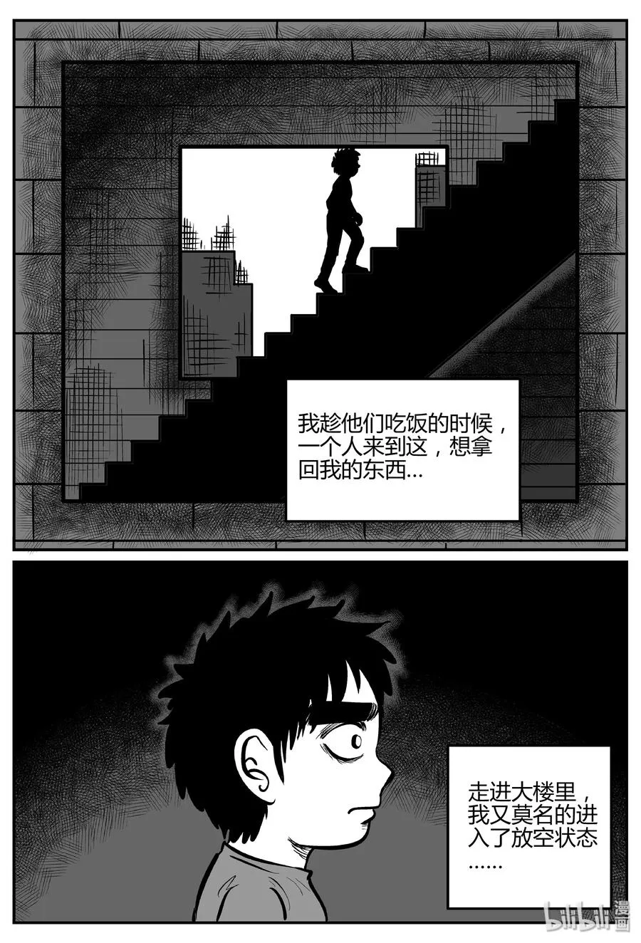 274 小丑（5）0