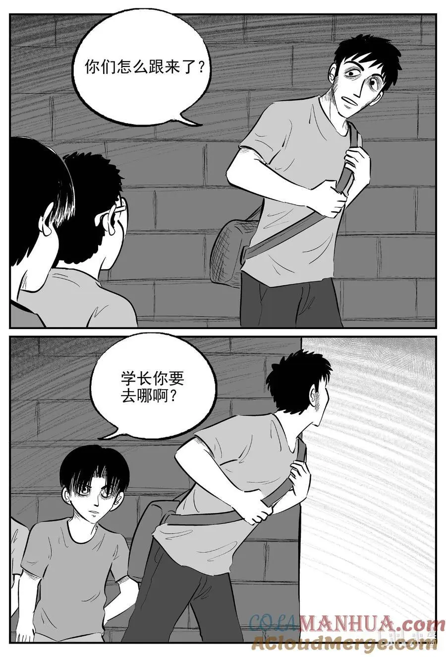 951 轮转寺之谜1