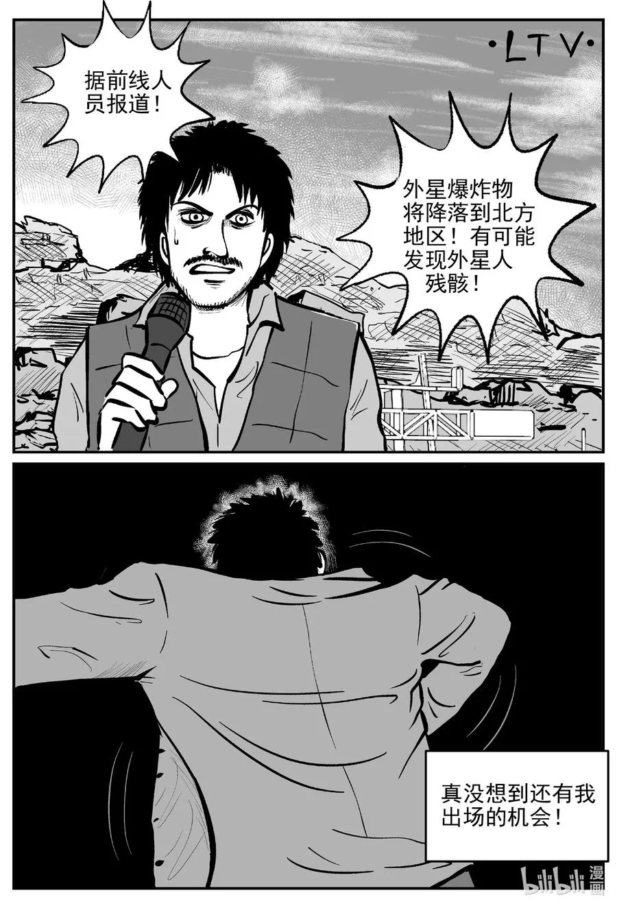 690 不要回答1