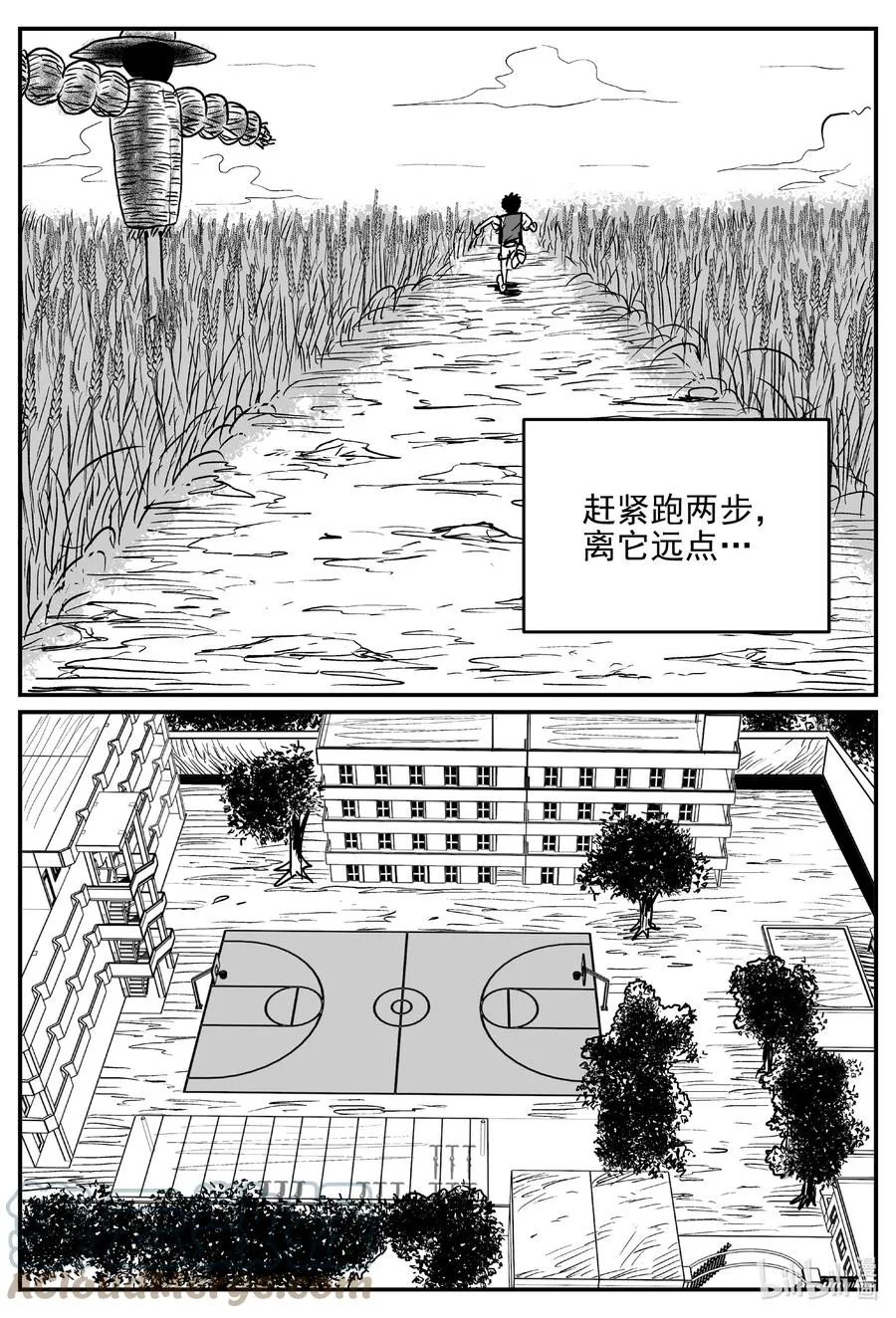 640 怪圈4