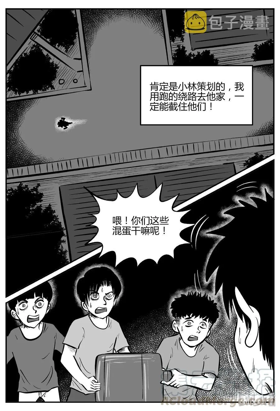 304 寄生虫（2）1