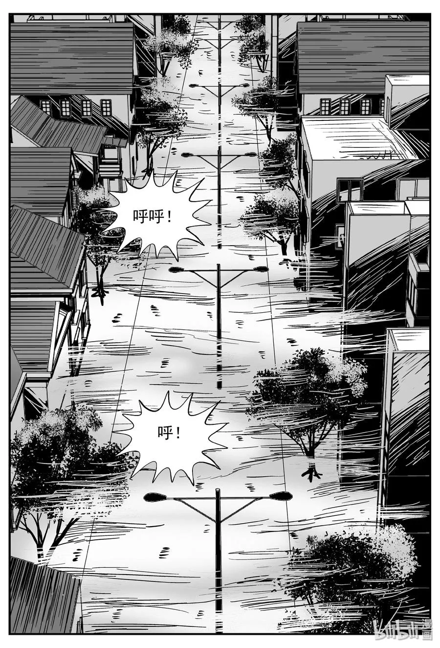 341 石炭纪断层（2）2