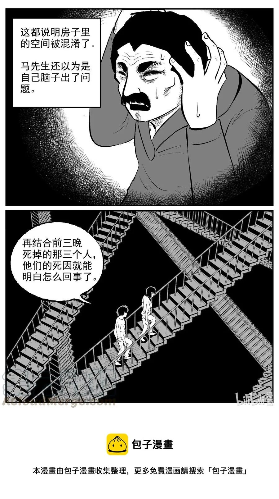 571 邪恶生物档案0