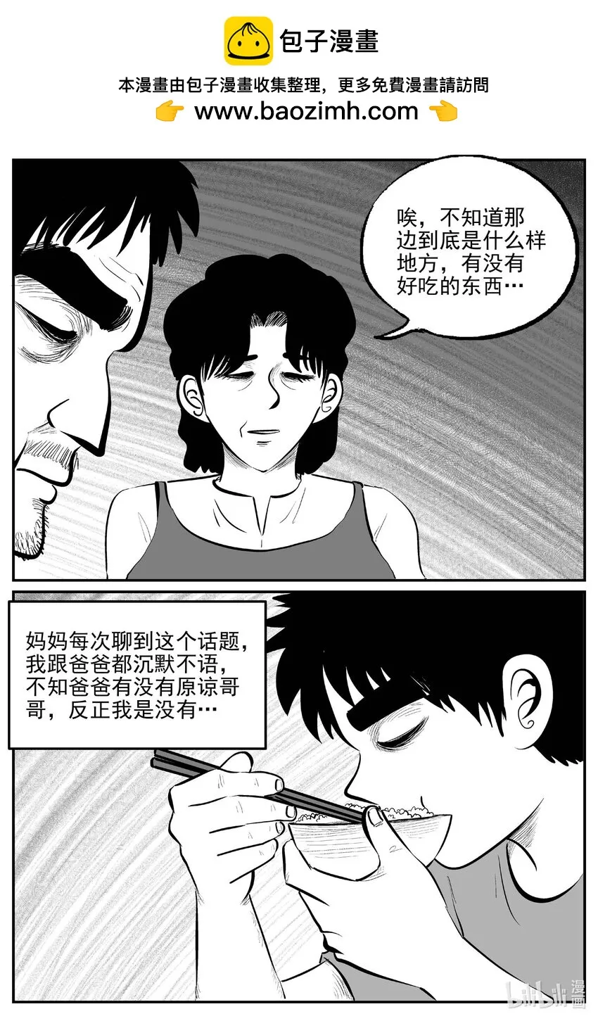 820 珊瑚那边的哥哥0