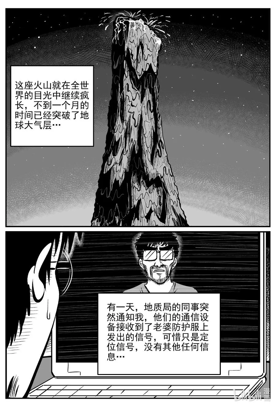 583 地心深孔1