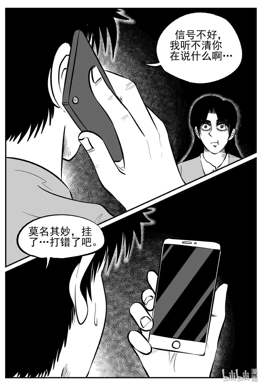 246 怪潭山庄（9）0
