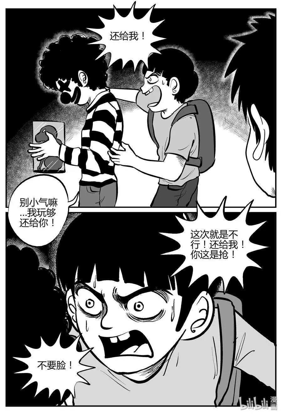 273 小丑（4）0