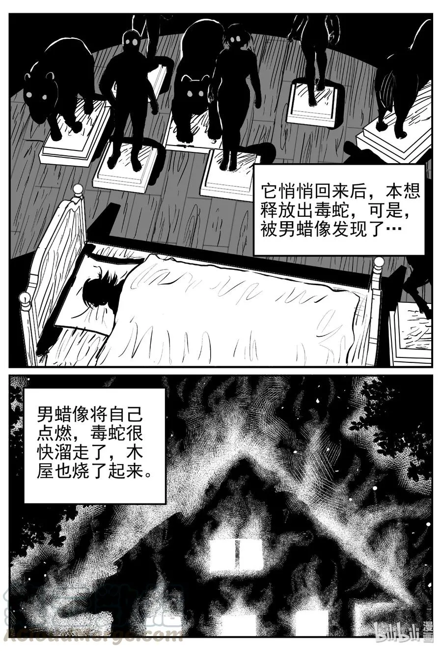 429 一分钟怪异故事4