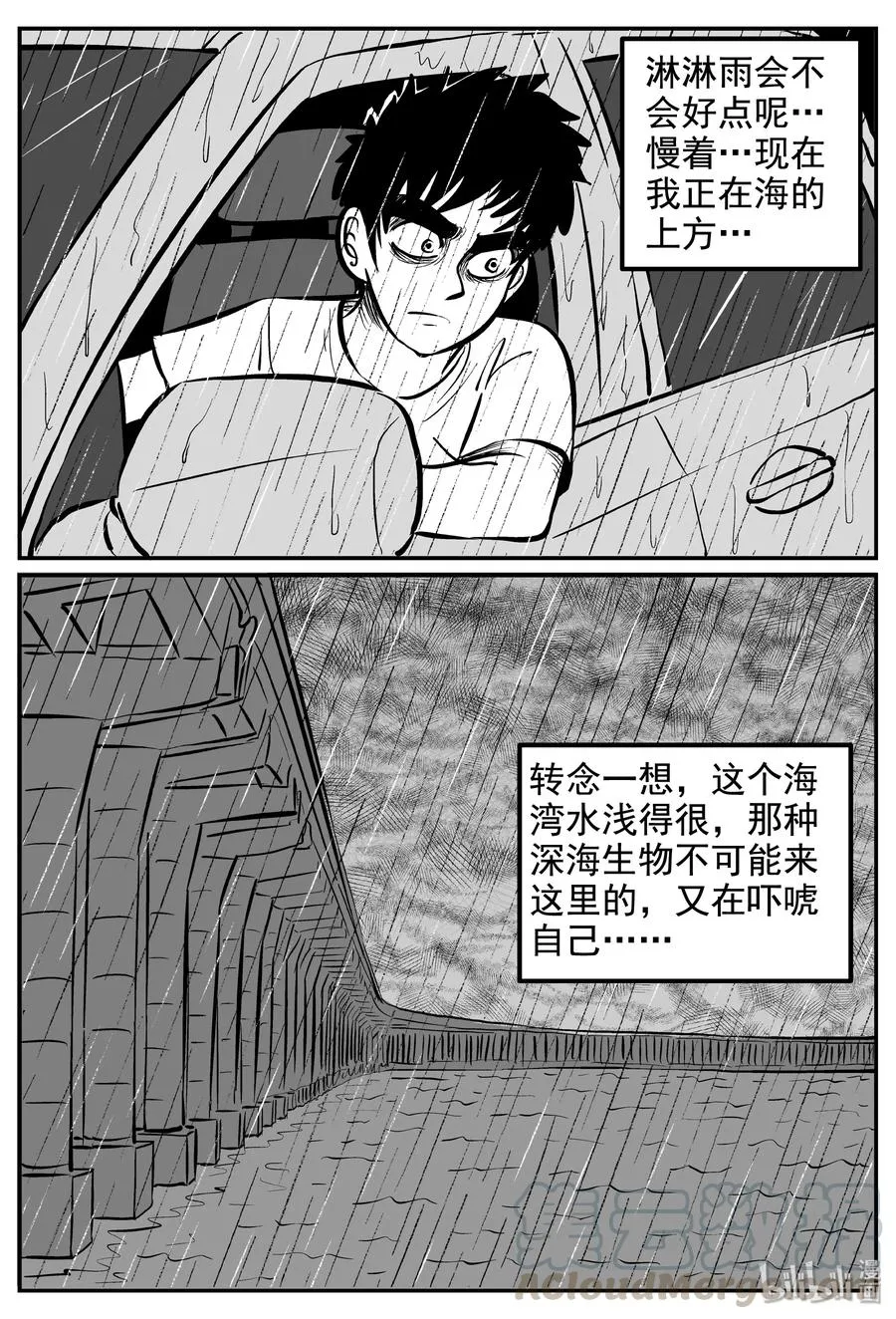 236 墨菲定律（2）3